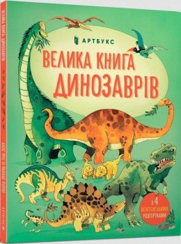 Wielka księga dinozaurów wer. ukraińska