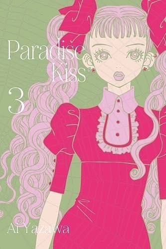 PARADISE KISS. Tom 3