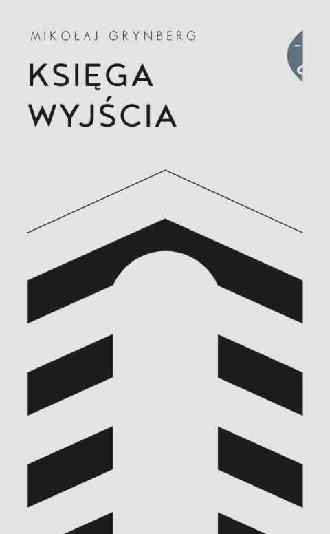 Księga wyjścia