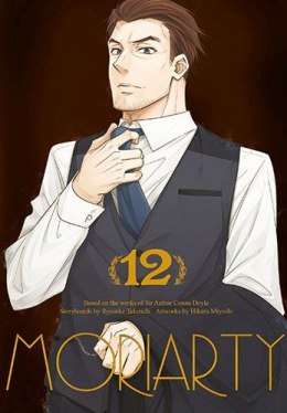 Moriarty. Tom 12