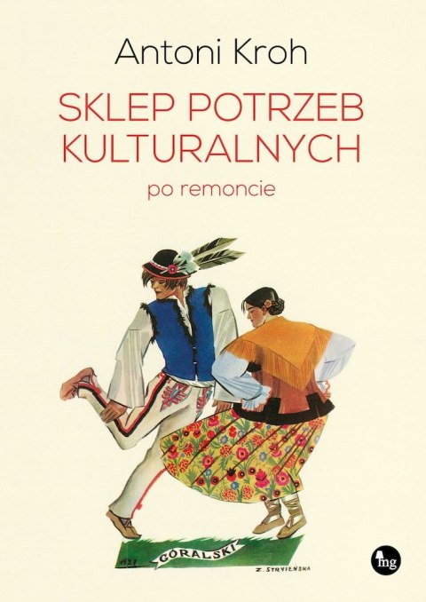 Sklep potrzeb kulturalnych, po remoncie