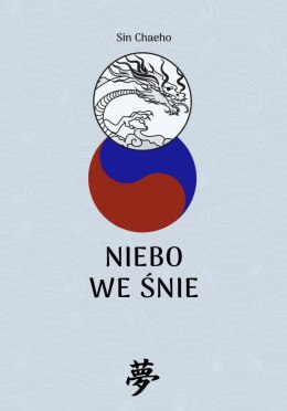 Niebo we śnie